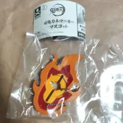 鬼滅の刃 煉獄杏寿郎 日輪刀傘マーカーマスコット カプセルトイ 鍔