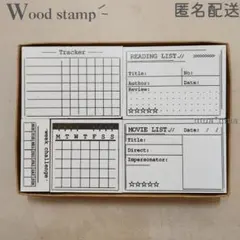 スタンプ　木製スタンプ　ウッドスタンプ　W101　トラッカー　手帳　リスト