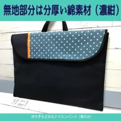 57★星★防災頭巾カバー★背もたれ★ハンドメイド★入園入学★