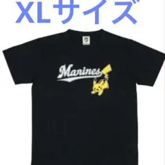 未開封ピカチュウ ロッテマリーンズ ポケモン コラボTシャツ 完売 希少 