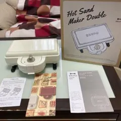 ブルーノ BRUNO ホットサンドメーカー 耳まで焼ける 電気 ダブル ホワイ…