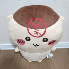 ちいかわ くりまんじゅう 超BIGぬいぐるみ