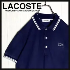 未使用品】【廃盤品】【LACOSTE】ギフト箱入りロンパース2枚SET - メルカリ