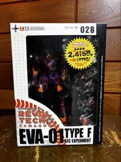 リボルテック ヤマグチ No.028 エヴァ初号機 Type F 海洋堂