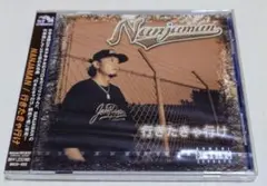 2025年最新】NANJAMANの人気アイテム - メルカリ