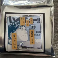 ハイキュー!! 名言アクリルバッジコレクション 影山飛雄
