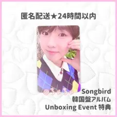 NCT WISH サクヤ Songbird SMTOWN &STORE トレカ