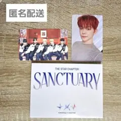 TXT ヨンジュン トレカ SANCTUARY ウィバースアルバム A