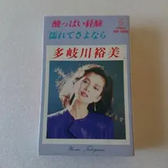 ジョイ・ウォンの魔界伝説 (92) サモ・ハン・キンポー、ジョイ・ウォン