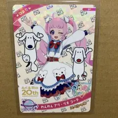 2025年最新】アイプリの人気アイテム - メルカリ
