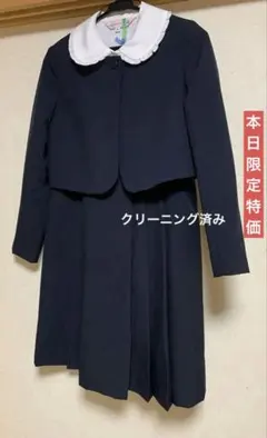 極美品キャサリンコテージ　クリーニング済　アンサンブルスーツ　受験　卒服　入学式