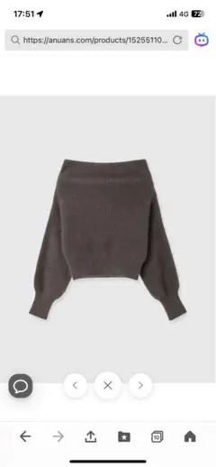 anuan新品未使用　試着のみ　ダークグレー オフショルダー ニットセーター