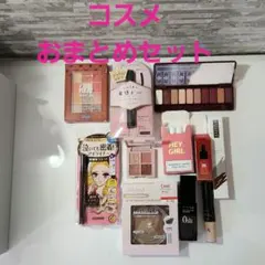コスメ おまとめセット Kiss Me アイライナー マスカラ