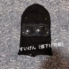 2026年最新】C.P. company バラクラバの人気アイテム - メルカリ