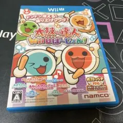 太鼓の達人Wii Uば〜じょん!
