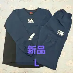 カンタベリートレーニングウェア上下セットアップL