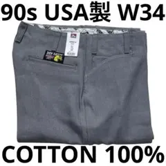 90s USA製 BEN DAVIS ゴリラカット フリスコ パンツ グレー - メルカリ