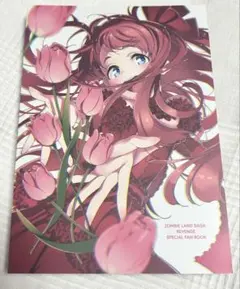 2026年最新】ゾンビランドサガ外伝ザ・ファースト・ゾンビの人気