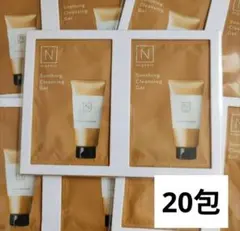N Organic Basic スージング クレンジング ジェル 3g×20包