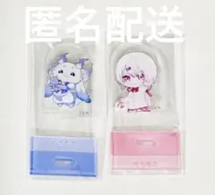 にじさんじ　チョコエッグプラス2　ルンルン　椎名唯華　ミニアクスタ＋シール