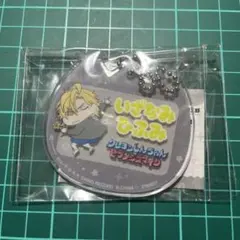 ヒプマイ クレしん伊弉冉一二三