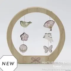 タイムセールひな祭り　木製インテリア　つるし雛　桃の節句　ナチュラルキッチン