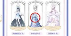 【会場限定・中国限定】ブルーアーカイブ BW2025【シロコ】アクリルスタンド