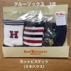 まこグッズ(^^)様 リクエスト 2点 まとめ商品
