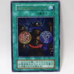 【初期】右手に盾を左手に剣を【高橋和希ver.】 初期】右手に盾を左手に剣を【高橋和希ver.】 - メルカリ