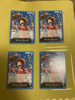 ワンピースカードゲーム モンキー・D・ルフィ(プロモーション)4枚セット