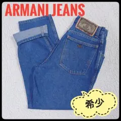 【希少】 Armani Jeans　ジーンズ　ヴィンテージ　W27　テーパード