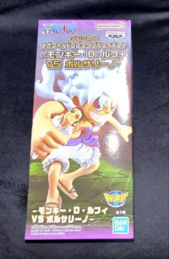 ルフィ ワーコレ フィギュア