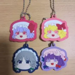 東方Project ラバーキーホルダー 紅魔館組