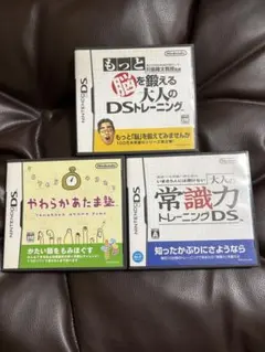 やわらかあたま塾もっと脳を鍛える大人のDSトレーニング大人の常識力トレーニング