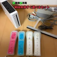 Nintendo wii i本体 ★すぐ遊べるリモコン4個セット★シロ　訳あり