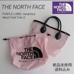 THE NORTH FACE PURPLE LABEL Tote Bag 新品