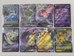 人気 ポケモンカード V VMAX 8枚セット