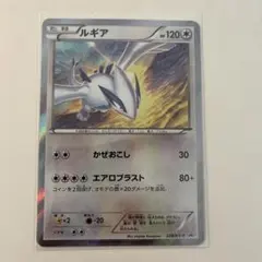 2026年最新】ポケモンカード ルギア 228/XY-P プロモの人気アイテム