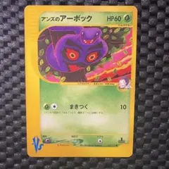 2026年最新】アーボック eの人気アイテム - メルカリ