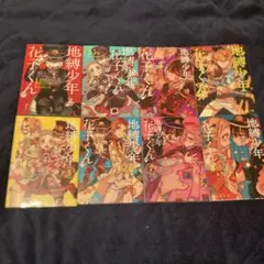 Item thumbnail for item 193ae804-6c58-4087-b092-f17cfaba3154