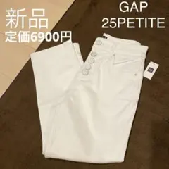 GAP 25PETITE デニム　新品