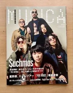 2026年最新】the source magazineの人気アイテム - メルカリ