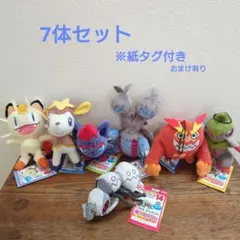 ※ジャンクあり　myポケモン ぬいぐるみ　7体セット(おまけ付き)　新品未使用