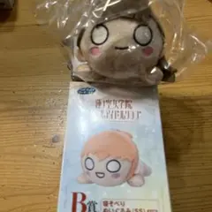 セガラッキーくじ ラブライブ B賞 寝そべりぬいぐるみ 徒町小鈴