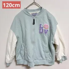 バースデイ 裏ボア MA1ジャケット アウター ノーカラージャケット 120cm