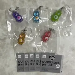 ケアベア　めじるしアクセサリー　コンプリート