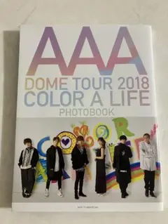 AAA DOME TOUR 2018 フォトブック