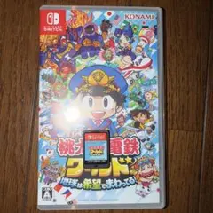 【Switch】 桃太郎電鉄ワールド ～地球は希望でまわってる！ ～