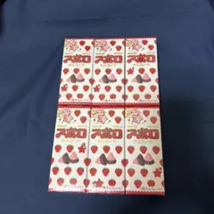 【匿名配送】明治チョコレート アポロ 6個セット