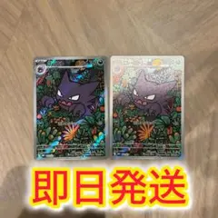ゴーストar